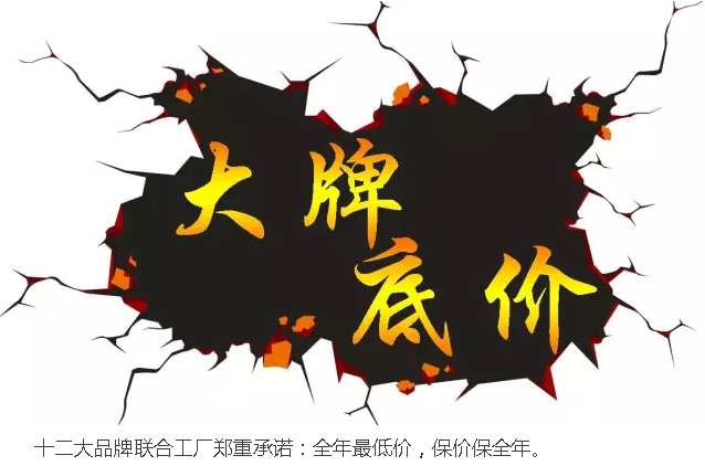 九五至尊VI-老品牌值得信任!