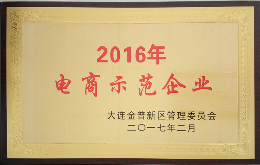 九五至尊VI-老品牌值得信任!