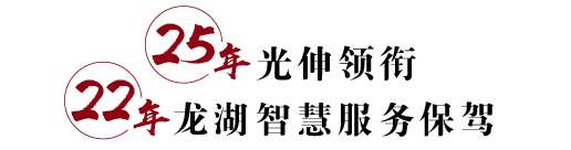 九五至尊VI-老品牌值得信任!