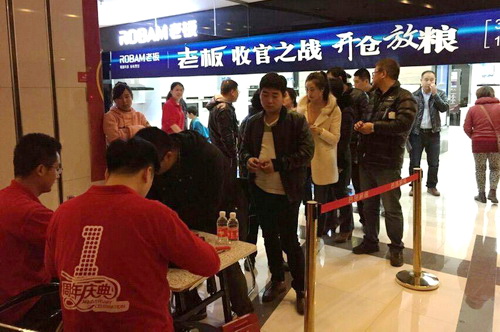 九五至尊VI-老品牌值得信任!