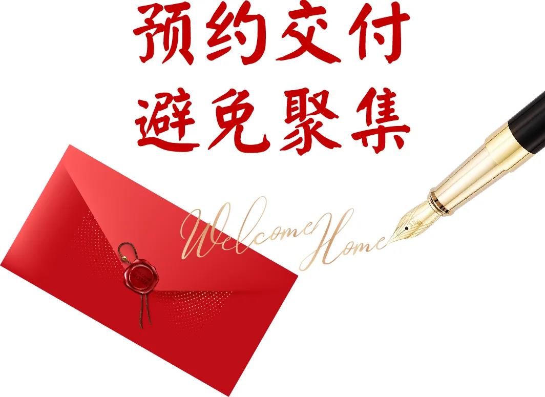 九五至尊VI-老品牌值得信任!