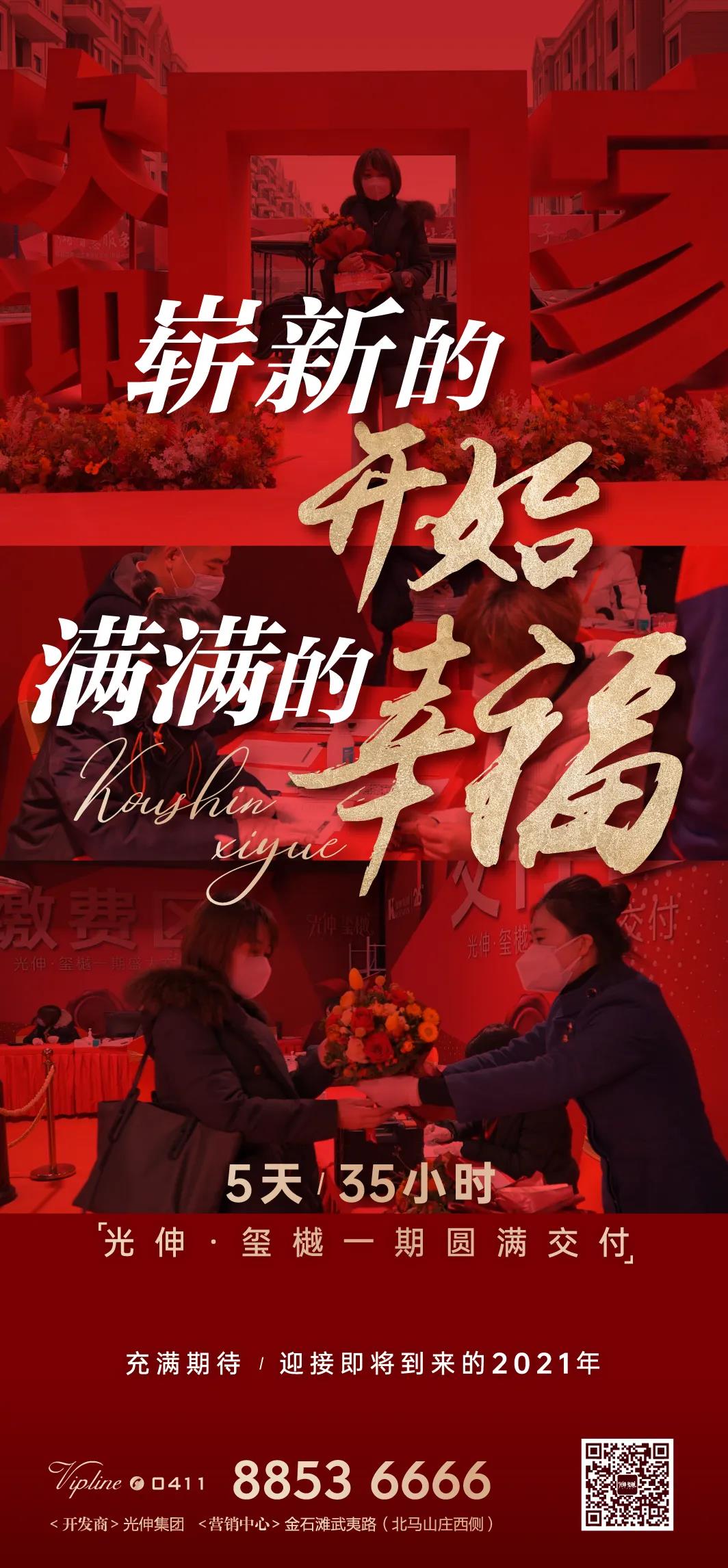 九五至尊VI-老品牌值得信任!