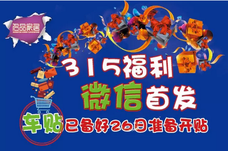 九五至尊VI-老品牌值得信任!