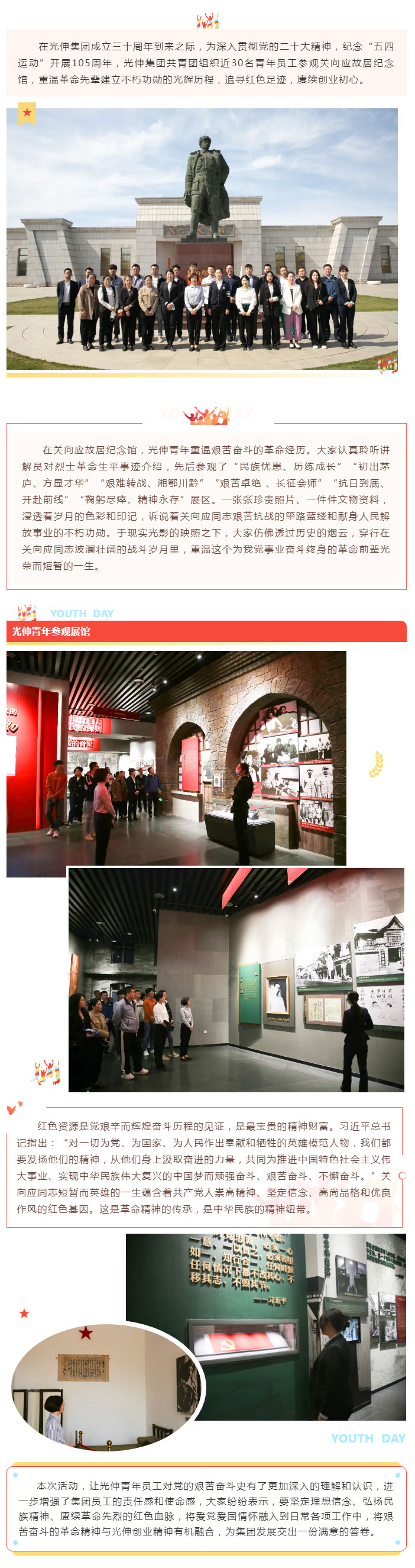 九五至尊VI-老品牌值得信任!